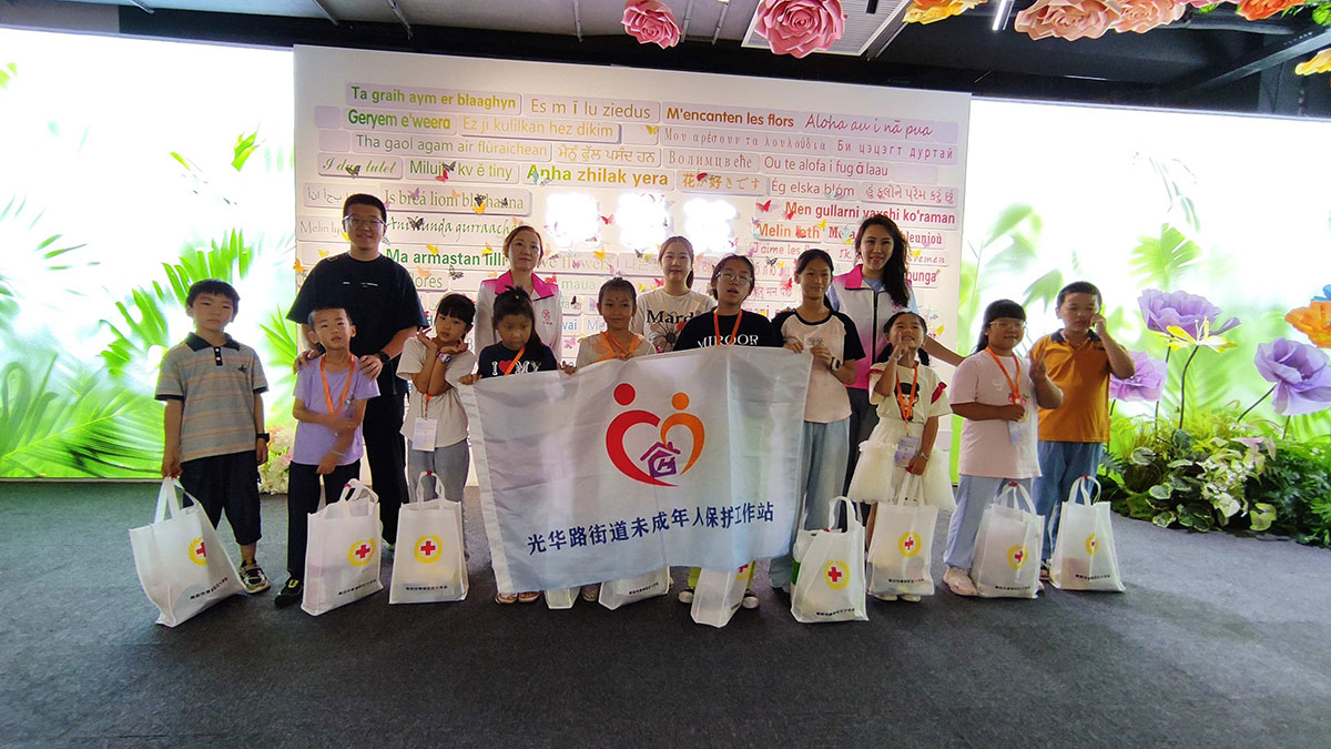 政社企共筑美育新空间“愿见缘见”艺术研学营完美收官