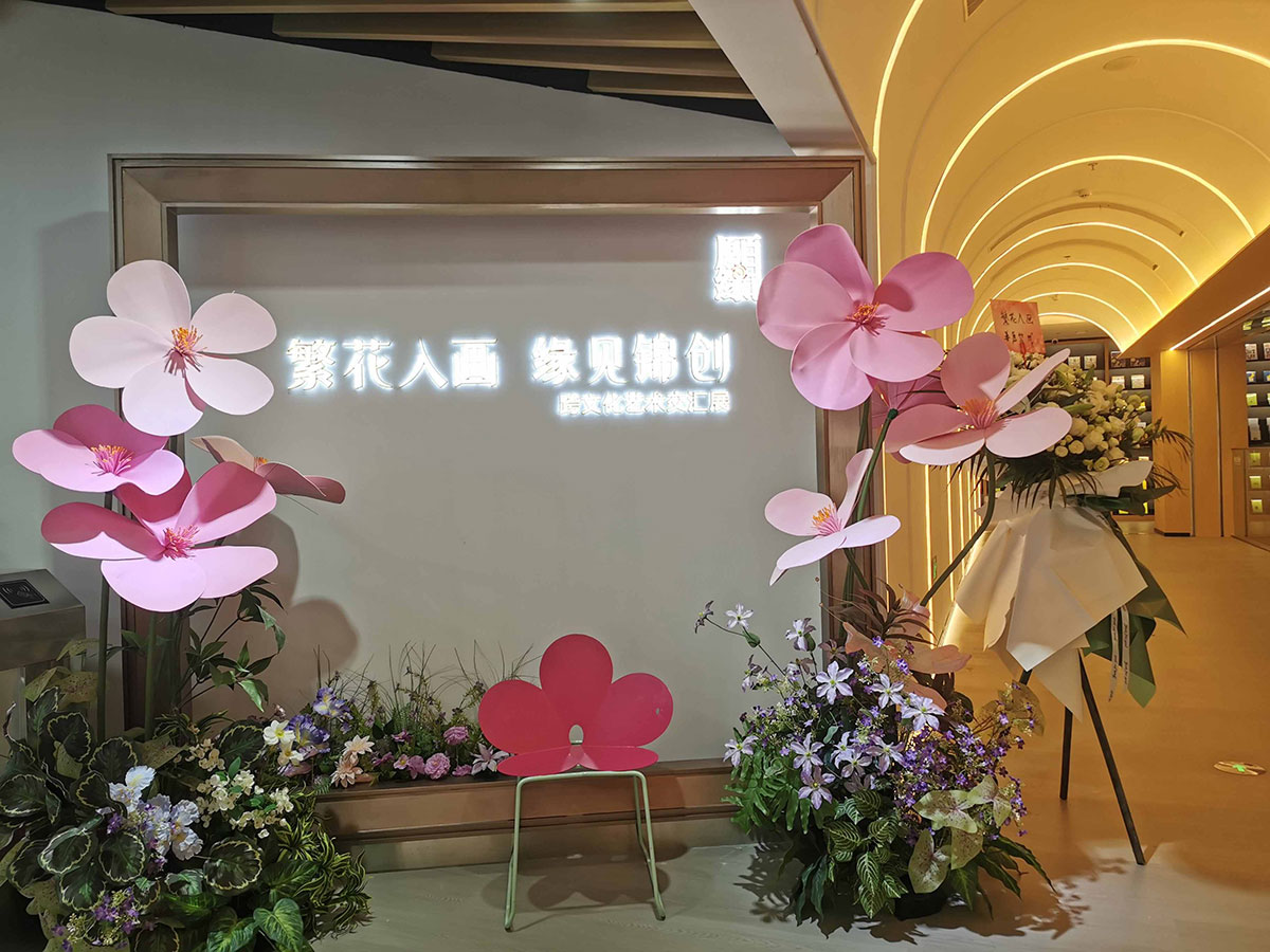 跨越七个世纪的中西花卉艺术臻品数字展优雅启幕