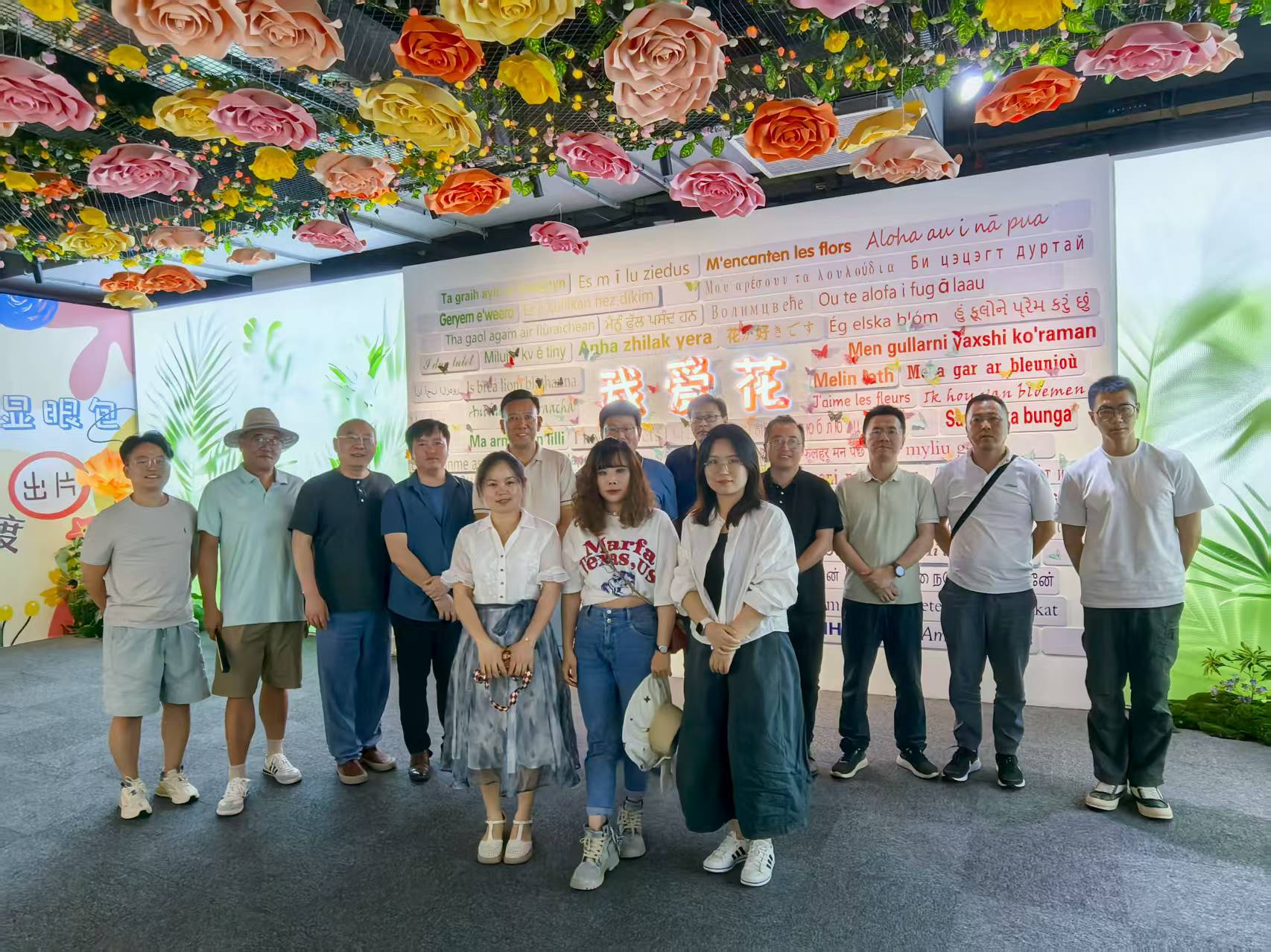 当技术邂逅艺术，家专委会员日活动开启跨界新玩法！