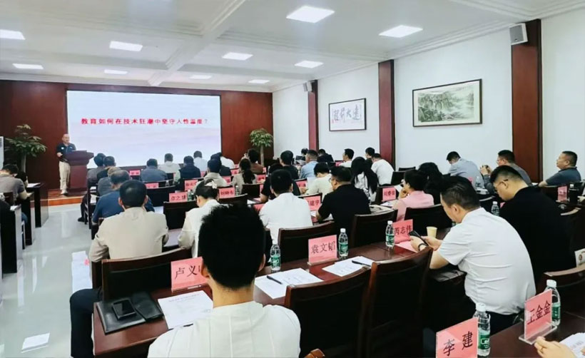 凝聚共识、共促发展--南京市社会培训行业协会二届三次理事会圆满召开