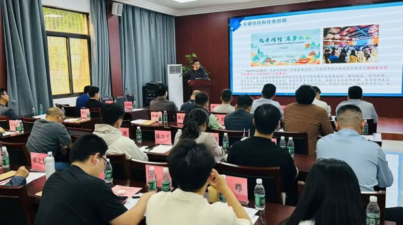 凝聚共识、共促发展--南京市社会培训行业协会二届三次理事会圆满召开