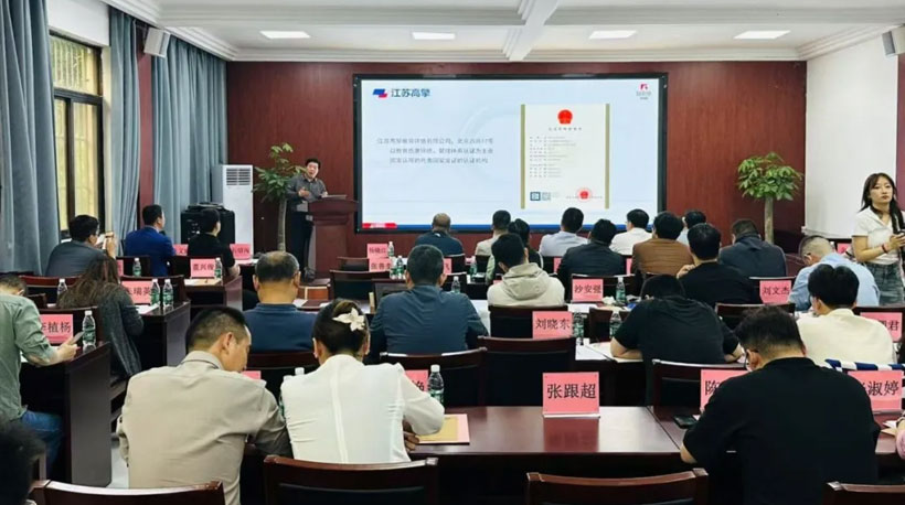 凝聚共识、共促发展--南京市社会培训行业协会二届三次理事会圆满召开