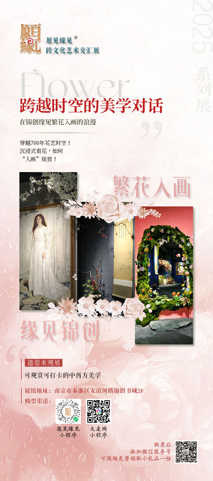 微信图片_20250720114333