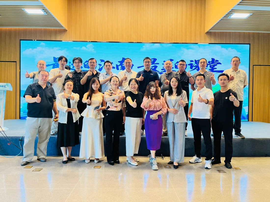 微信图片_20250904124810